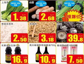 洪城大廈百貨 日用百貨銷售的魅力風(fēng)暴